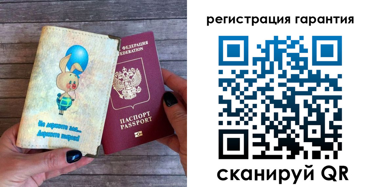 прописка для школы в Ясногорске